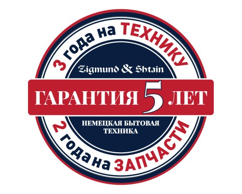 Купить Вытяжка Zigmund & Shtain K 376.51 B в интернет-магазине Мега-кухня 2 Купить Вытяжка Zigmund & Shtain K 376.51 B в интернет-магазине Мега-кухня 2