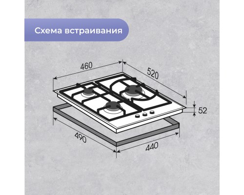 Купить Газовая варочная панель из закаленного стекла Zigmund & Shtain M 26.4 B в интернет-магазине Мега-кухня 12 Купить Газовая варочная панель из закаленного стекла Zigmund & Shtain M 26.4 B в интернет-магазине Мега-кухня 12