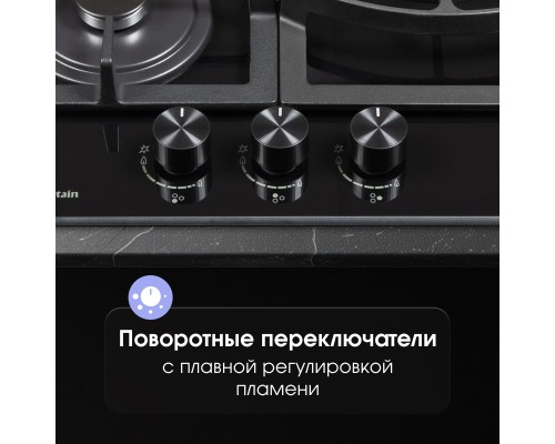 Купить Газовая варочная панель из закаленного стекла Zigmund & Shtain M 26.4 B в интернет-магазине Мега-кухня 5 Купить Газовая варочная панель из закаленного стекла Zigmund & Shtain M 26.4 B в интернет-магазине Мега-кухня 5
