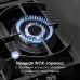 Купить Газовая варочная панель из закаленного стекла Zigmund & Shtain M 26.4 B в интернет-магазине Мега-кухня 6