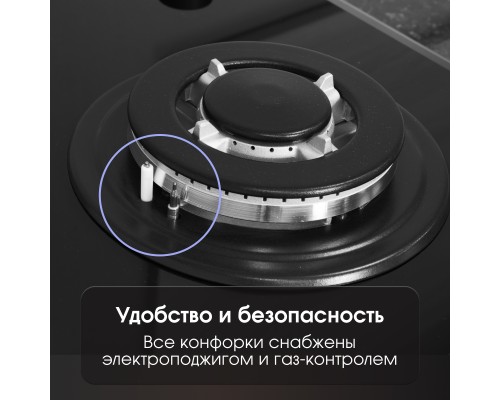 Купить Газовая варочная панель из закаленного стекла Zigmund & Shtain M 26.4 B в интернет-магазине Мега-кухня 7 Купить Газовая варочная панель из закаленного стекла Zigmund & Shtain M 26.4 B в интернет-магазине Мега-кухня 7