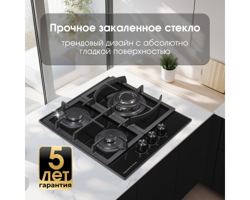 Купить Газовая варочная панель из закаленного стекла Zigmund & Shtain M 26.4 B в интернет-магазине Мега-кухня 8 Купить Газовая варочная панель из закаленного стекла Zigmund & Shtain M 26.4 B в интернет-магазине Мега-кухня 8