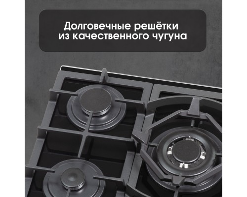 Купить Газовая варочная панель из закаленного стекла Zigmund & Shtain M 26.4 B в интернет-магазине Мега-кухня 9 Купить Газовая варочная панель из закаленного стекла Zigmund & Shtain M 26.4 B в интернет-магазине Мега-кухня 9