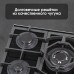 Купить Газовая варочная панель из закаленного стекла Zigmund & Shtain M 26.4 B в интернет-магазине Мега-кухня 9