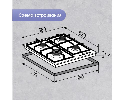 Купить  Газовая варочная панель из закаленного стекла Zigmund & Shtain M 26.6 A в интернет-магазине Мега-кухня 3