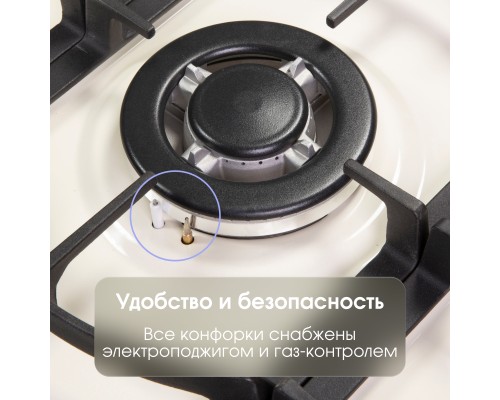 Купить  Газовая варочная панель из закаленного стекла Zigmund & Shtain M 26.6 X в интернет-магазине Мега-кухня 7