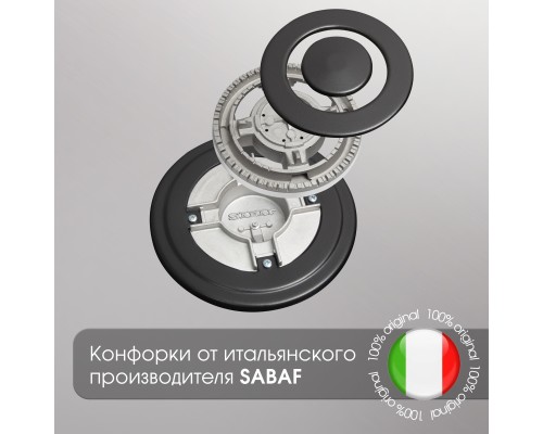 Купить  Газовая варочная панель из закаленного стекла Zigmund & Shtain M 26.6 X в интернет-магазине Мега-кухня 11