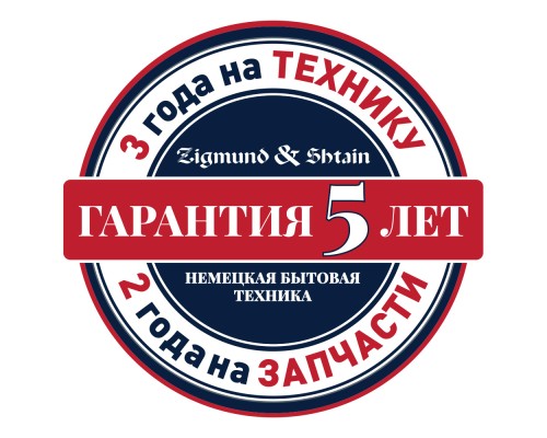 Купить  Газовая варочная панель из закаленного стекла Zigmund & Shtain MN 175.61 W в интернет-магазине Мега-кухня 4