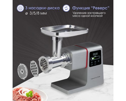 Купить Мясорубка Zigmund & Shtain ZMG-050 в интернет-магазине Мега-кухня 7 Купить Мясорубка Zigmund & Shtain ZMG-050 в интернет-магазине Мега-кухня 7