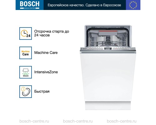 Купить Встраиваемая посудомоечная машина Bosch SPV4HMX49E в интернет-магазине Мега-кухня 1 Купить Встраиваемая посудомоечная машина Bosch SPV4HMX49E в интернет-магазине Мега-кухня 1