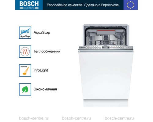 Купить Встраиваемая посудомоечная машина Bosch SPV4HMX49E в интернет-магазине Мега-кухня 2 Купить Встраиваемая посудомоечная машина Bosch SPV4HMX49E в интернет-магазине Мега-кухня 2