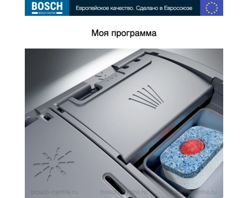 Купить Встраиваемая посудомоечная машина Bosch SPV4HMX49E в интернет-магазине Мега-кухня 4 Купить Встраиваемая посудомоечная машина Bosch SPV4HMX49E в интернет-магазине Мега-кухня 4