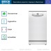 Купить  Посудомоечная машина Bosch SPS2HMW54Q в интернет-магазине Мега-кухня 7