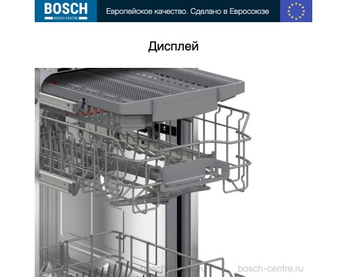 Купить  Посудомоечная машина Bosch SPS2HMW54Q в интернет-магазине Мега-кухня 10