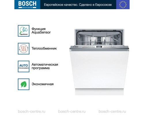 Купить Встраиваемая посудомоечная машина Bosch SMV4HVX03E в интернет-магазине Мега-кухня 2 Купить Встраиваемая посудомоечная машина Bosch SMV4HVX03E в интернет-магазине Мега-кухня 2