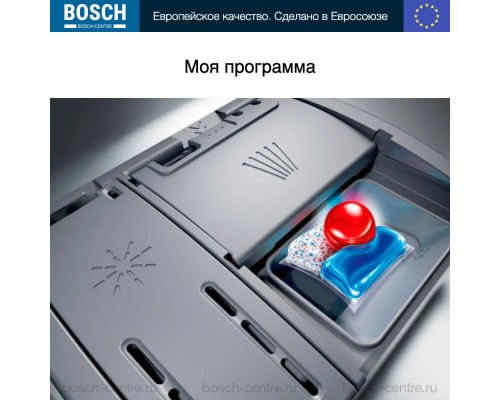 Купить Встраиваемая посудомоечная машина Bosch SMV4HVX03E в интернет-магазине Мега-кухня 4 Купить Встраиваемая посудомоечная машина Bosch SMV4HVX03E в интернет-магазине Мега-кухня 4