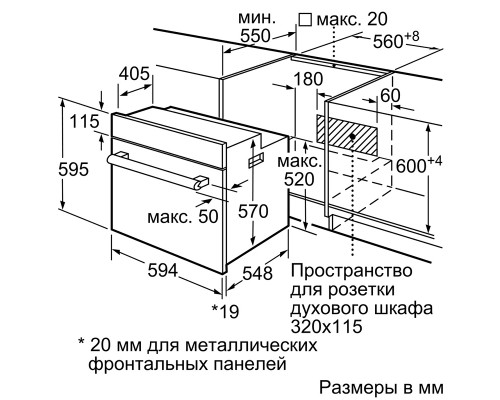 Купить  Духовой шкаф Bosch HBJ517YS0R в интернет-магазине Мега-кухня 5