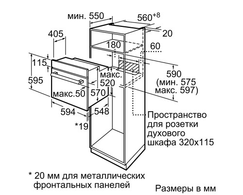 Купить  Духовой шкаф Bosch HBJ517YW0R в интернет-магазине Мега-кухня 6