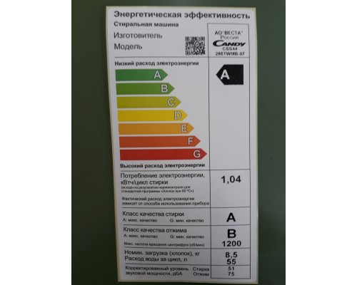 Купить  Стиральная машина Candy Smart Inverter CS44285TWMB/2-07 в интернет-магазине Мега-кухня 7