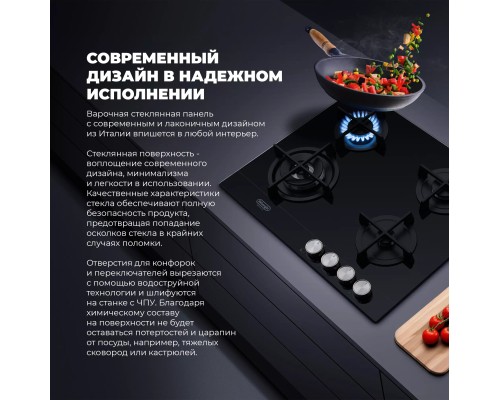 Купить  Газовая варочная панель DeLonghi NSL 460 N RUS в интернет-магазине Мега-кухня 3