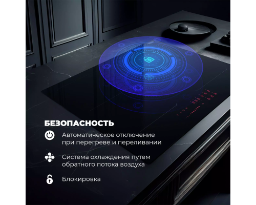 Купить  Индукционная варочная панель DeLonghi SLI 604 RUS в интернет-магазине Мега-кухня 10