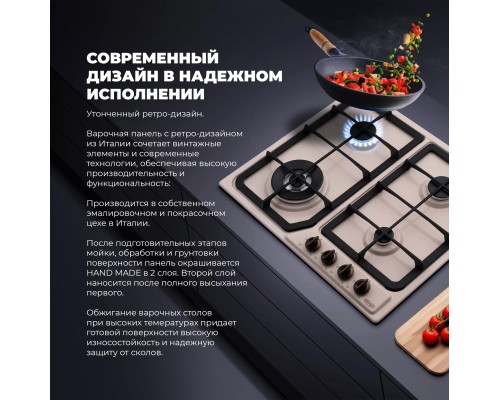 Купить Газовая варочная панель DeLonghi OWF 46 PRO RUS в интернет-магазине Мега-кухня 18 Купить Газовая варочная панель DeLonghi OWF 46 PRO RUS в интернет-магазине Мега-кухня 18