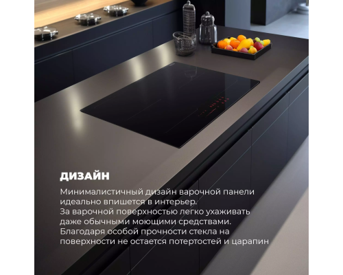 Купить  Индукционная варочная панель DeLonghi SLI 604 RUS в интернет-магазине Мега-кухня 13