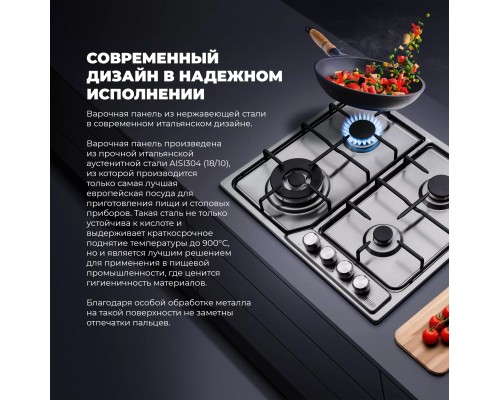 Купить  Газовая варочная панель DeLonghi DFI 46 ASDV RUS в интернет-магазине Мега-кухня 1