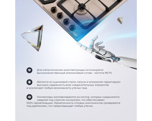 Купить Газовая варочная панель DeLonghi OWF 46 PRO RUS в интернет-магазине Мега-кухня 20 Купить Газовая варочная панель DeLonghi OWF 46 PRO RUS в интернет-магазине Мега-кухня 20