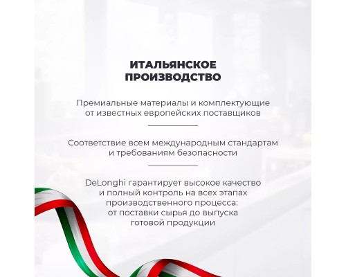 Купить  Газовая варочная панель DeLonghi DFI 46 ASDV RUS в интернет-магазине Мега-кухня 8