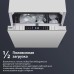 Купить Посудомоечная машина DeLonghi DDW 08S Aquamarine eco в интернет-магазине Мега-кухня 17