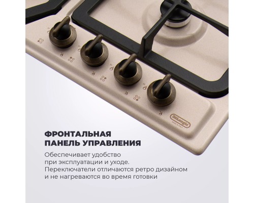Купить Газовая варочная панель DeLonghi OWF 46 PRO RUS в интернет-магазине Мега-кухня 19 Купить Газовая варочная панель DeLonghi OWF 46 PRO RUS в интернет-магазине Мега-кухня 19
