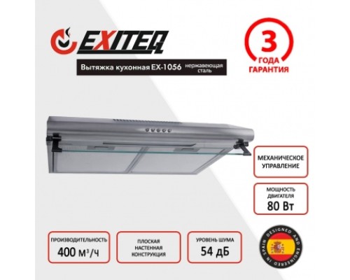 Купить  Плоская вытяжка EXITEQ EX-1056 inox в интернет-магазине Мега-кухня 1