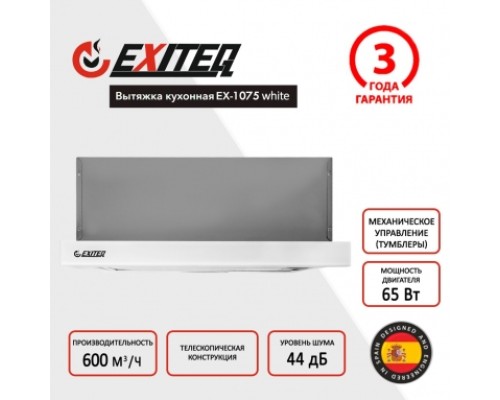 Купить 123 Встраиваемая вытяжка EX-1075 white glass в интернет-магазине Мега-кухня