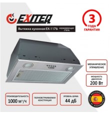 Вытяжка кухонная встраиваемая EXITEQ EX-1176