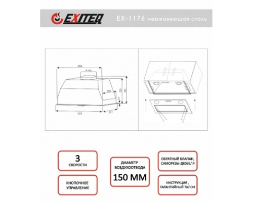 Купить  Вытяжка кухонная встраиваемая EXITEQ EX-1176 в интернет-магазине Мега-кухня 2