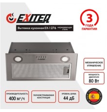 Вытяжка кухонная встраиваемая EXITEQ EX-1276