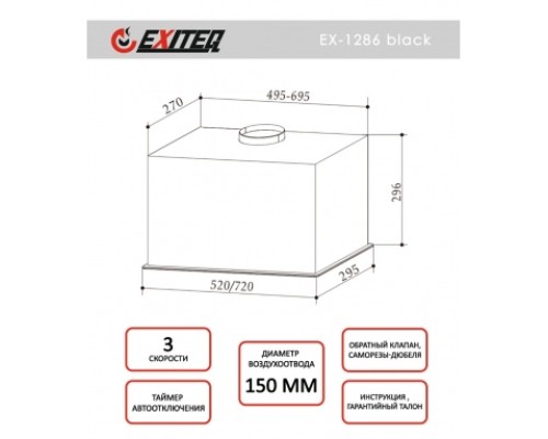 Купить  Вытяжка кухонная встраиваемая EXITEQ EX-1286 black в интернет-магазине Мега-кухня 2