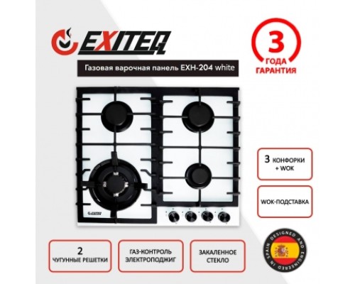 Купить  Газовая варочная панель EXITEQ EXH-204 в интернет-магазине Мега-кухня 2