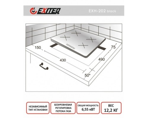 Купить  Газовая варочная панель EXITEQ EXH-202 в интернет-магазине Мега-кухня 2