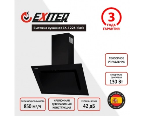 Купить  Наклонная кухонная вытяжка EXITEQ EX-1226 black в интернет-магазине Мега-кухня 1