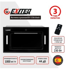 Вытяжка кухонная встраиваемая EXITEQ EX-1236 black