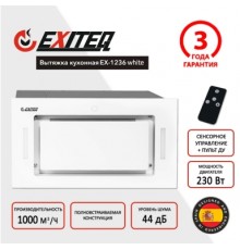 Встраиваемая кухонная вытяжка EXITEQ EX-1236 white