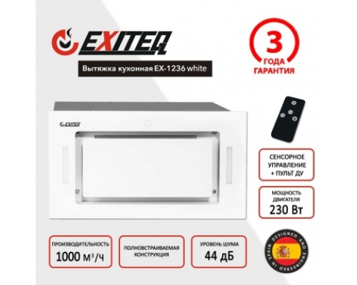 Купить 123 Встраиваемая кухонная вытяжка EXITEQ EX-1236 white в интернет-магазине Мега-кухня