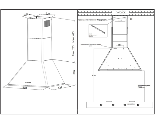 Купить  Вытяжка Korting KHC 6648 RB в интернет-магазине Мега-кухня 2