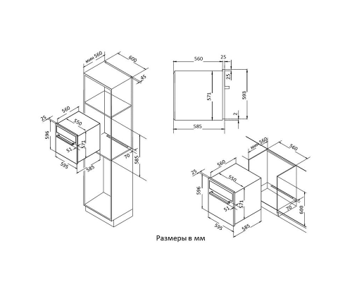 Купить  Духовой шкаф Korting OKB 561 CFX в интернет-магазине Мега-кухня 2