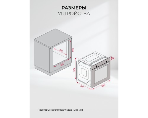 Купить Духовой шкаф встраиваемый LEX EDP 671 BBL MAX в интернет-магазине Мега-кухня 11 Купить Духовой шкаф встраиваемый LEX EDP 671 BBL MAX в интернет-магазине Мега-кухня 11