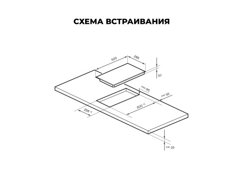 Купить  Варочная панель индукционная LEX EVI 320A IV в интернет-магазине Мега-кухня 3