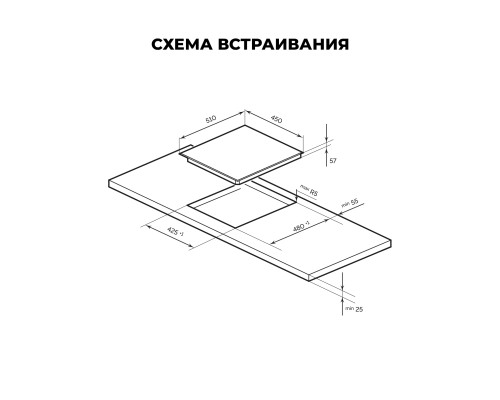 Купить  Индукционная варочная поверхность LEX EVI 430 BL в интернет-магазине Мега-кухня 2