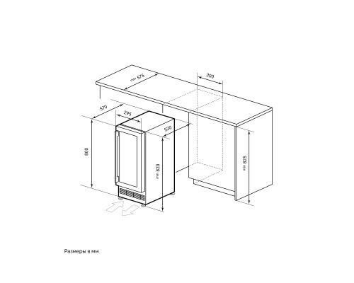 Купить  Винный шкаф отдельностоящий LEX LWD3017BL DUAL ZONE в интернет-магазине Мега-кухня 8